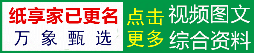 重点分享