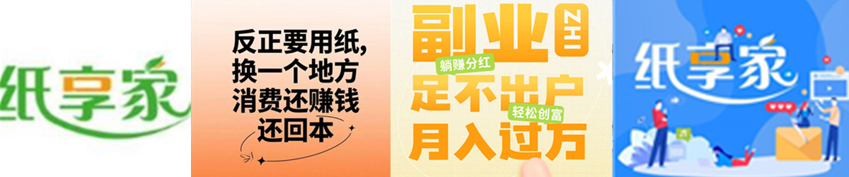 万象甄选