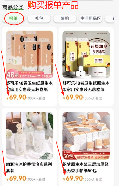 升级万象甄选遇到不能登陆的操作流程-图片3
