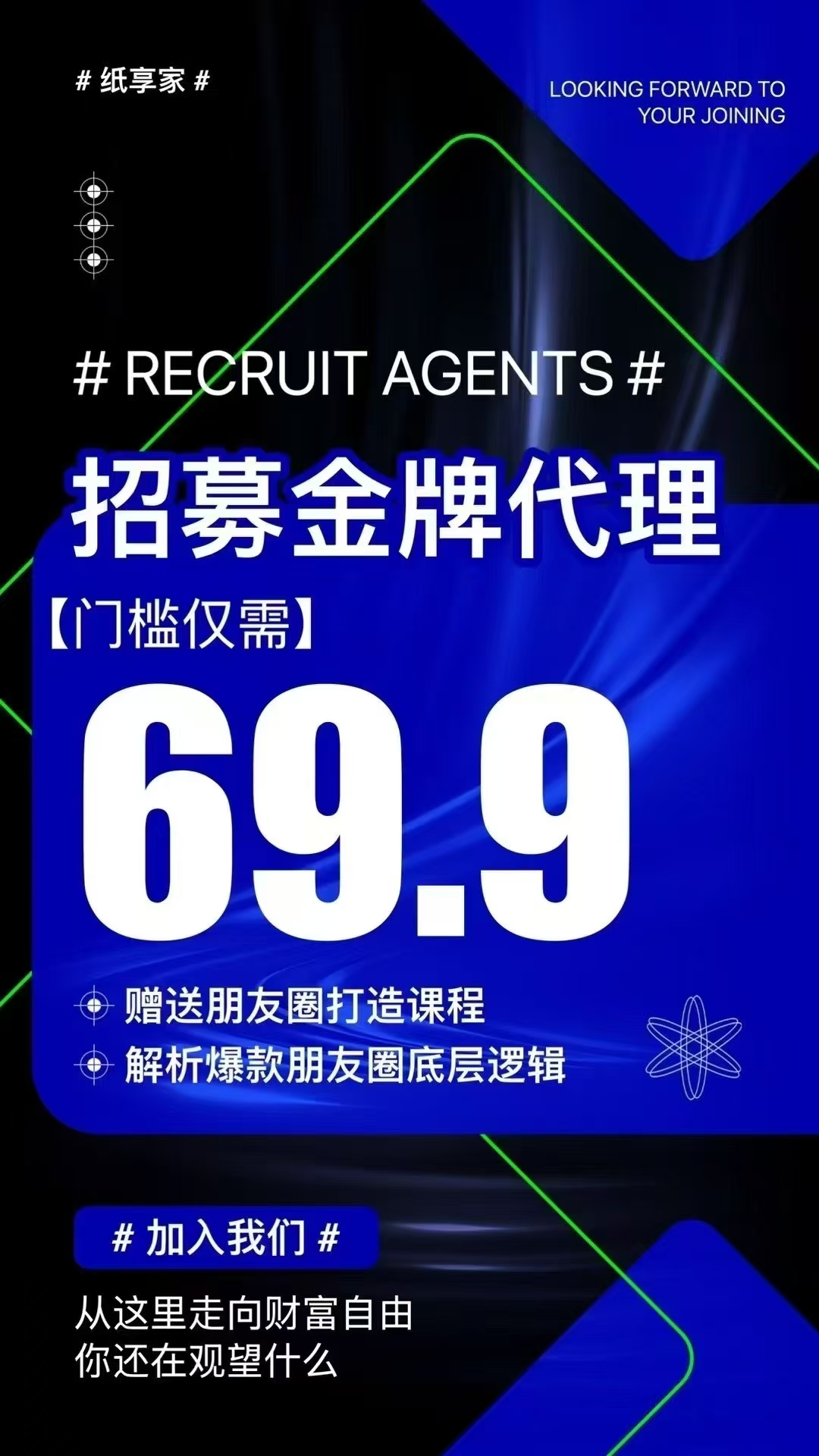 纸享家基础问题解答