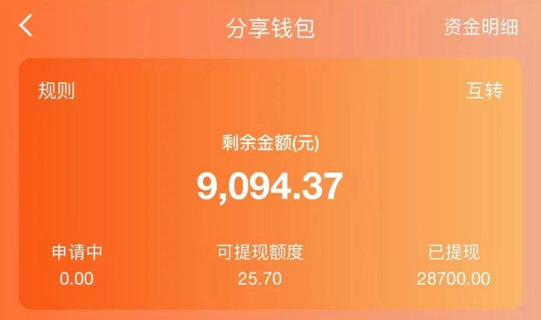 【必看】万象甄选新制度的十大亮点！