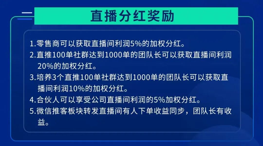 【必看】万象甄选新制度的十大亮点！