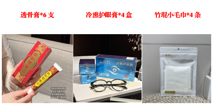 【必看】万象甄选新制度的十大亮点！