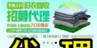 旧衣客几个常用的操作视频