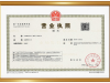 淘嘻嘻商城公司资质