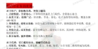 线下推广资料