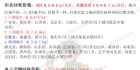 旧衣客 4月16号开始执行最新回收标准～请各位伙伴们及时收藏保存，严格以此为准！