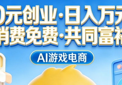 淘嘻嘻模式讲解视频