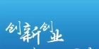 招募100个摊主！加入当下最火疼痛赛道 开启你的轻创业之旅
