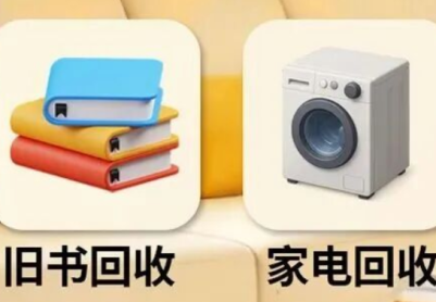 旧衣客上门回收品类有哪些