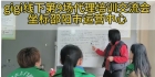旧衣客地推团队一直在行动