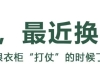 别把旧衣服当垃圾扔！换季整理时多做一步，家里多出一笔“买菜钱”