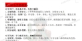 线下推广资料