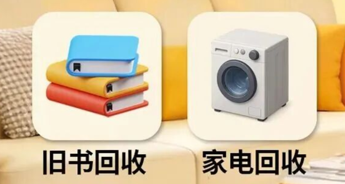 旧衣客上门回收品类有哪些