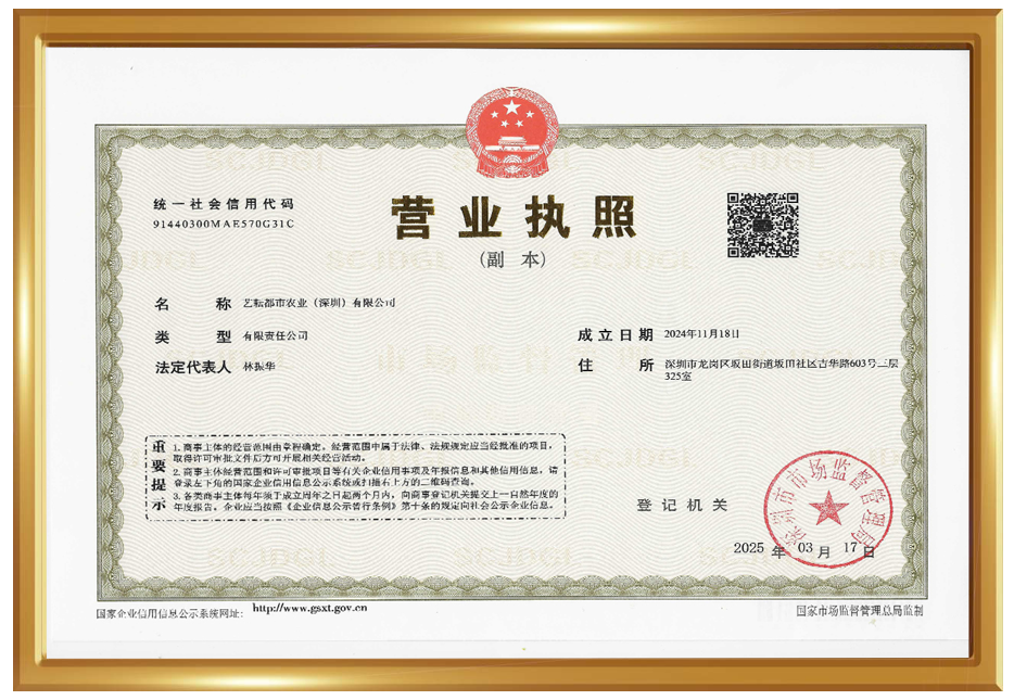 淘嘻嘻商城公司资质