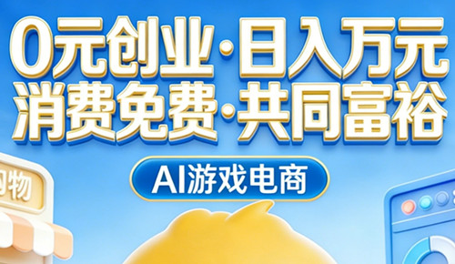 淘嘻嘻模式讲解视频